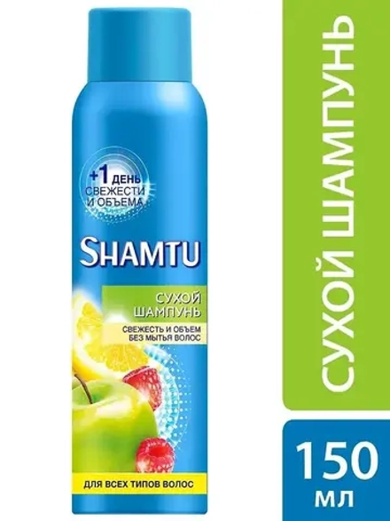 ШАМТУ Сухой шампунь для всех типов волос /150
