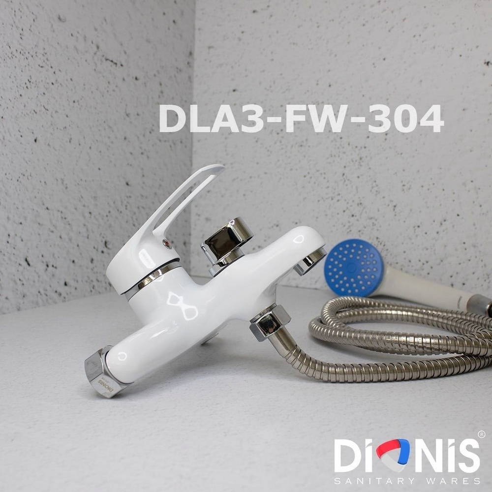 Смеситель для ванны DIONIS однорукий DLA3-FW-304