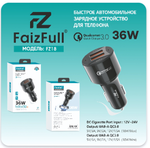 Автомобильное зарядное устройство FaizFull FZ18 36W QC3.0 3A 2xUSB Black