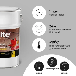 Лак BRITE для камня, тротуарной плитки и брусчатки с эффектом "Мокрого камня" 5 л