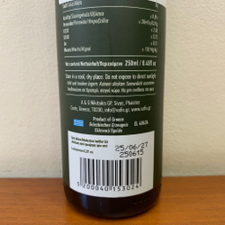 Оливковое масло нерафинированноеVAFIS Extra Virgin от NIKITAKIS в стекл. бут. 250 мл, Греция