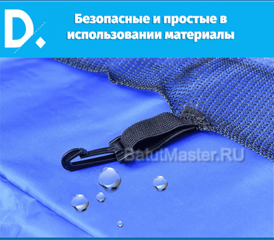 Батут для дачи с сеткой, диаметр 6 фт