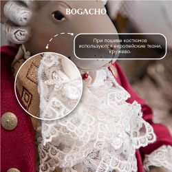 Кукла коллекционная Мышонок Ред