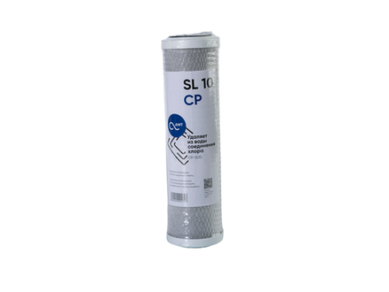 Картридж угольный (прессованный) AWT CP-SL10" (63/250 мм)