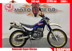 Kawasaki Super Sherpa , 2000