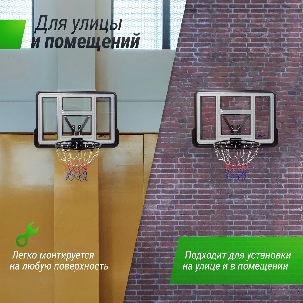 Баскетбольный щит UNIX Line B-Backboard-PVC 44&quot;x30&quot; R45