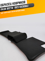 Коврики EVA для Лада Веста (06.2015 - н.в.) - Комплект в салон - 3D С бортиками - Черный - Черный кант