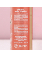 Подарочный набор «С 8 Марта!»: гель для душа и шампунь для волос, 2×100 мл, Чистое счастье