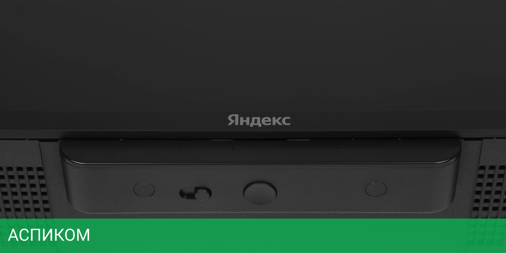 Телевизор QLED Yandex 43" ТВ Станция Бейсик