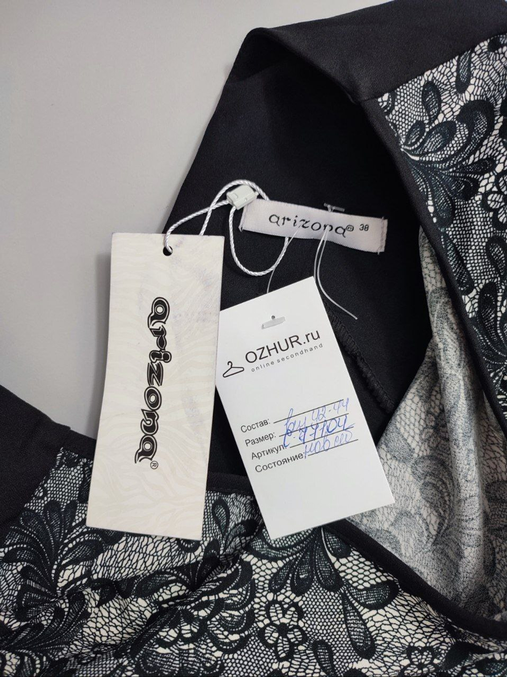 Платье Arizona комбинированное 42-44 размер, новое