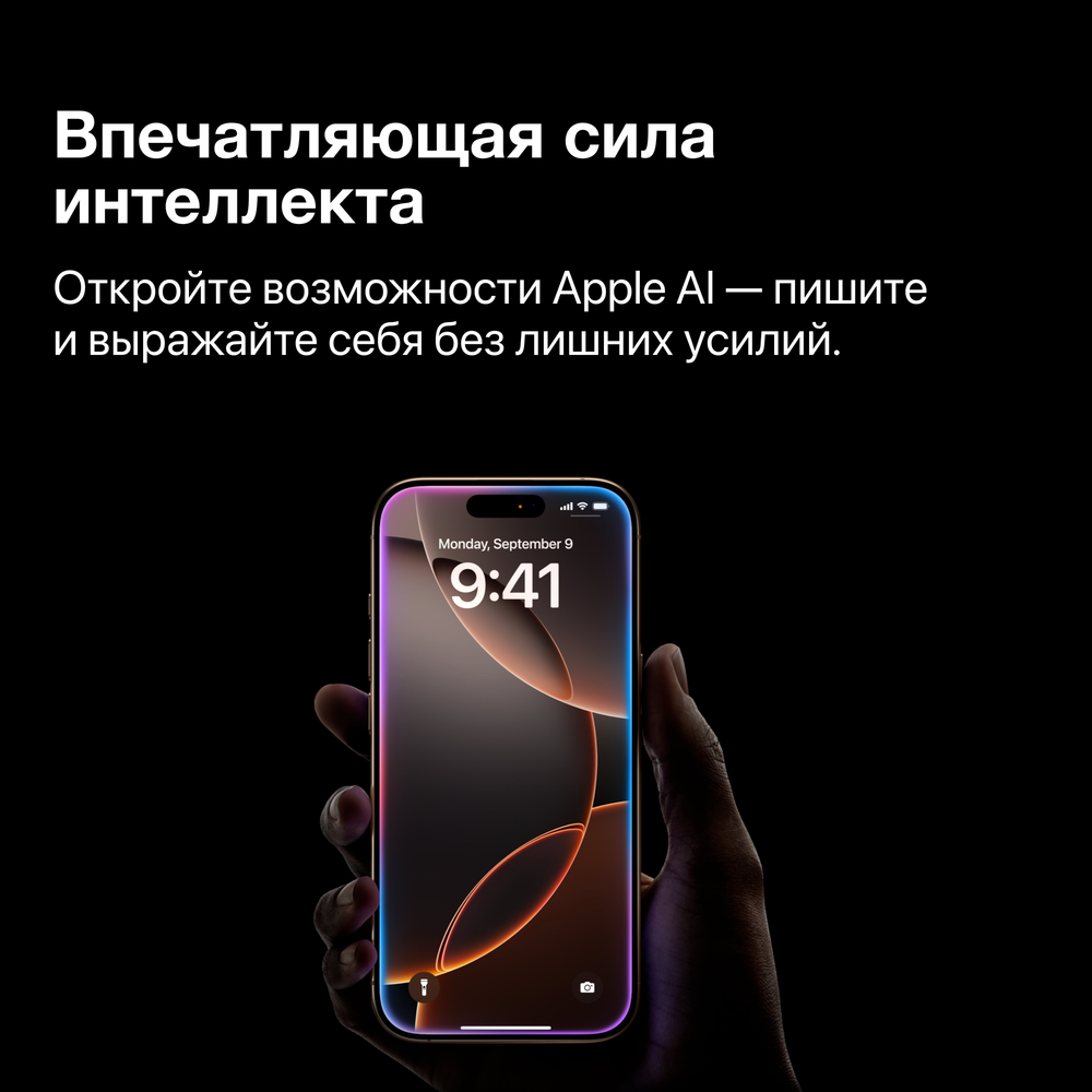 Смартфон Apple iPhone 16 Pro Max, 256Gb, White Titanium, eSIM (USA)