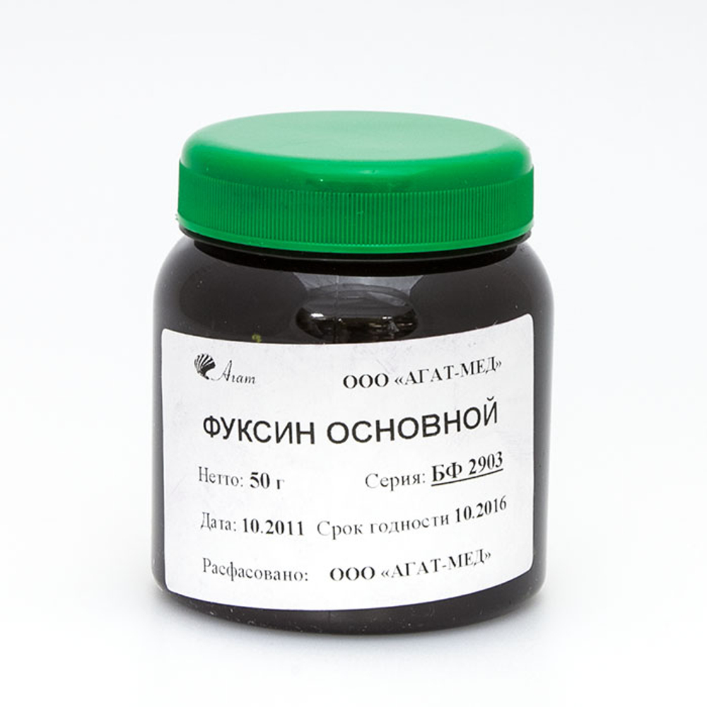 Фуксин основной ,50г, 1уп.