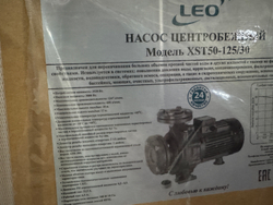 Поверхностный консольный центробежный насос LEO XST50-125/30