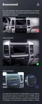 Магнитола для Toyota Land Cruiser Prado 120, Lexus GX470 (JBL, экран климата внизу) - Teyes CC4 монитор 12.3" 2K QLED + рамка LUX, Android 14, Быстрейшая, Snapdragon 680, DSP, CarPlay, 4G SIM-слот
