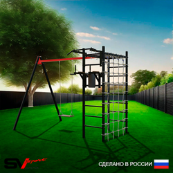 Уличный спортивно-игровой комплекс Sv Sport У3274П1 (Турник/Брусья/Деревянные/Подвесы на подш/Сетка)