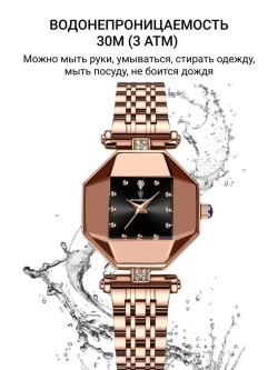 Часы наручные кварцевые POEDAGAR на металлическом браслете, золотистый W2032310-03