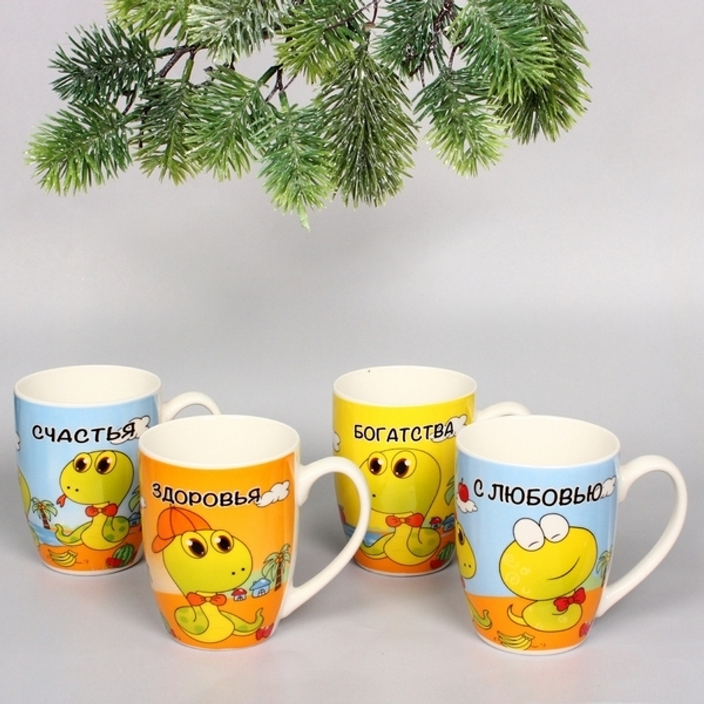 Кружка керамическая 320мл «Славные змейки Пожелания», рисунки микс