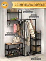 Вешалка напольная для одежды Berta mini