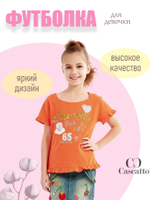 Футболка для девочки