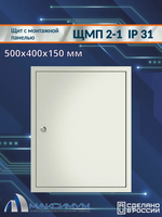 Корпус щита с монтажной панелью ЩМП-2-1 (500х400х150) IP31, металл