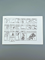 Дополнение MAUzine #1