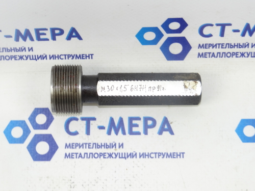 Калибр–пробка М30х1,5 6Н7Н ПР с ручкой