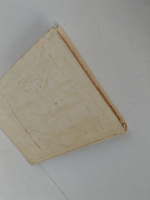 Утренний народ