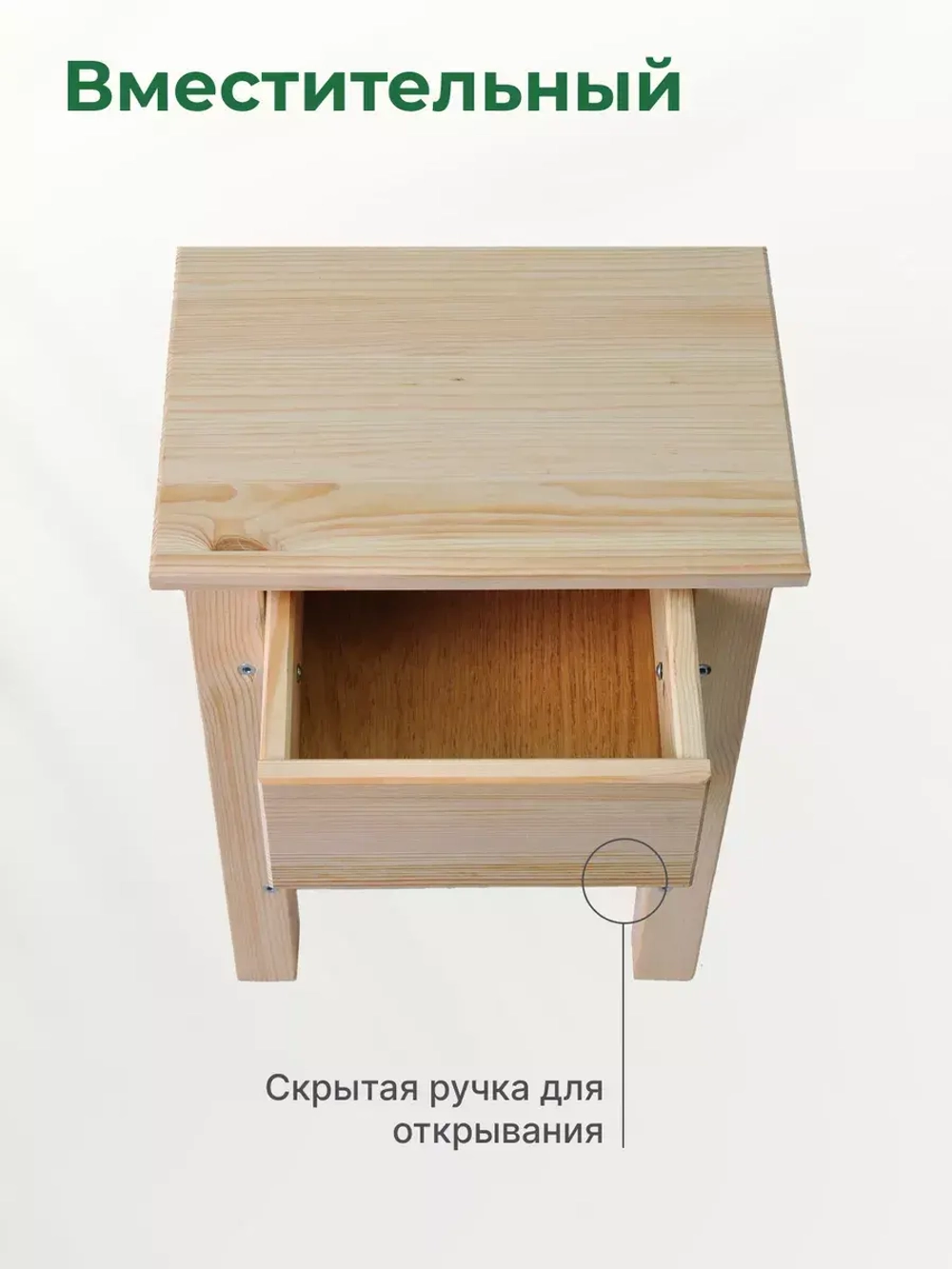 Стеллаж с ящиком и полочкой Ральф, деревянный, без отделки