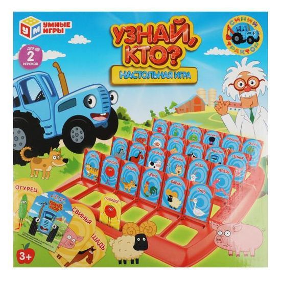 Настольная игра узнай кто, СИНИЙ ТРАКТОР ,кор.27*27*5см Умные игры