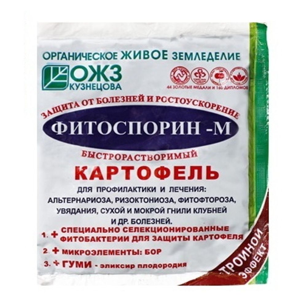 Фитоспорин-М Картофель 30г, шт