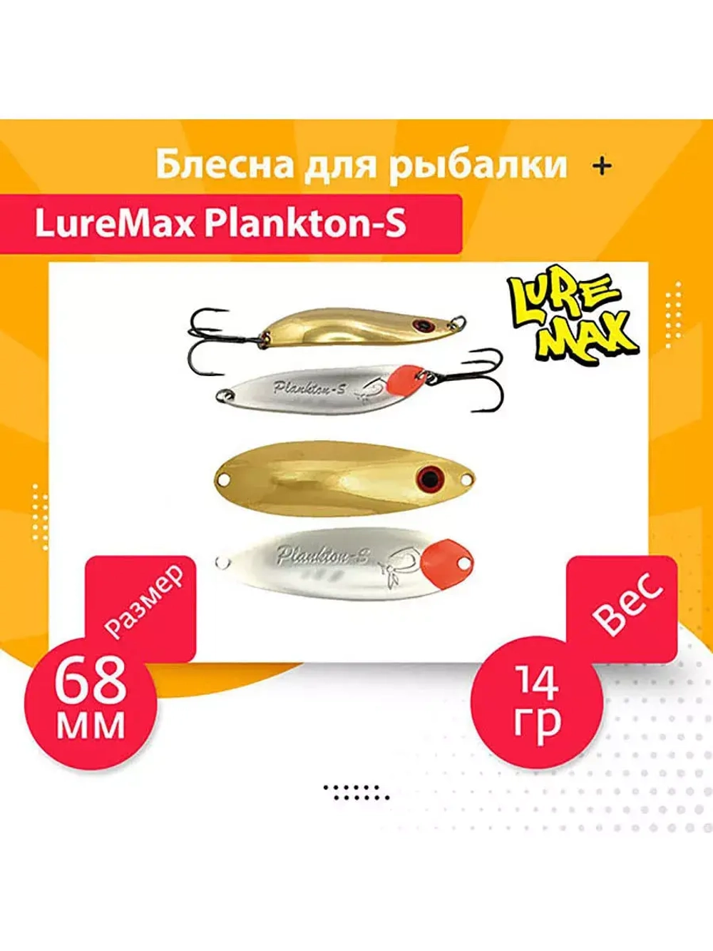 Блесна для рыбалки вращающаяся Mepps AGLIA FLUO