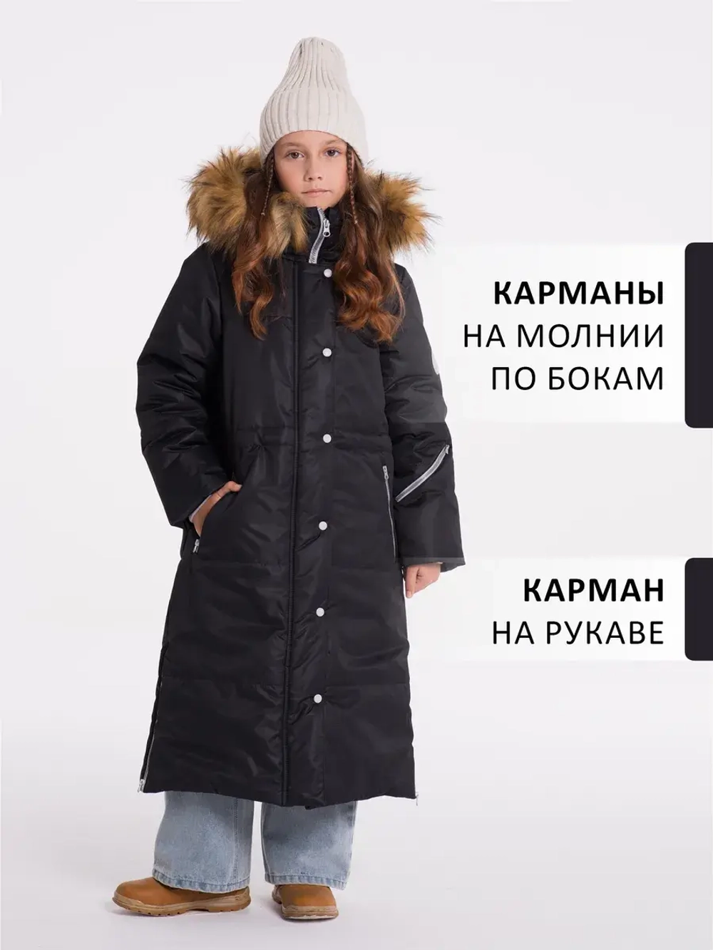 Пальто зимнее мембрана