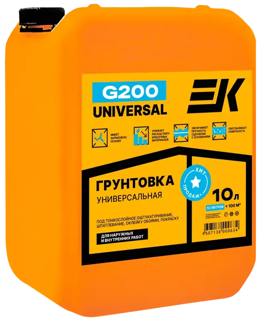 Грунтовка универсальная ЕК G200 (10Л)