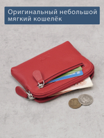 B270037 Sunset - Футляр для ключей и карт Marta Ponti