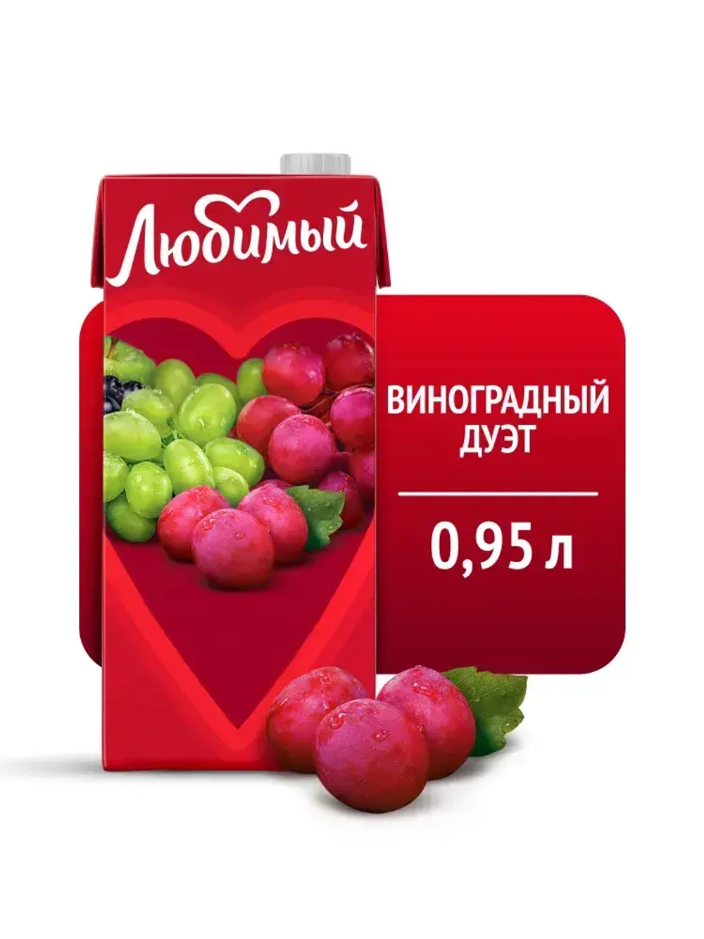Напиток сокосодержащий Любимый Виноградный Дуэт, 0,95 л