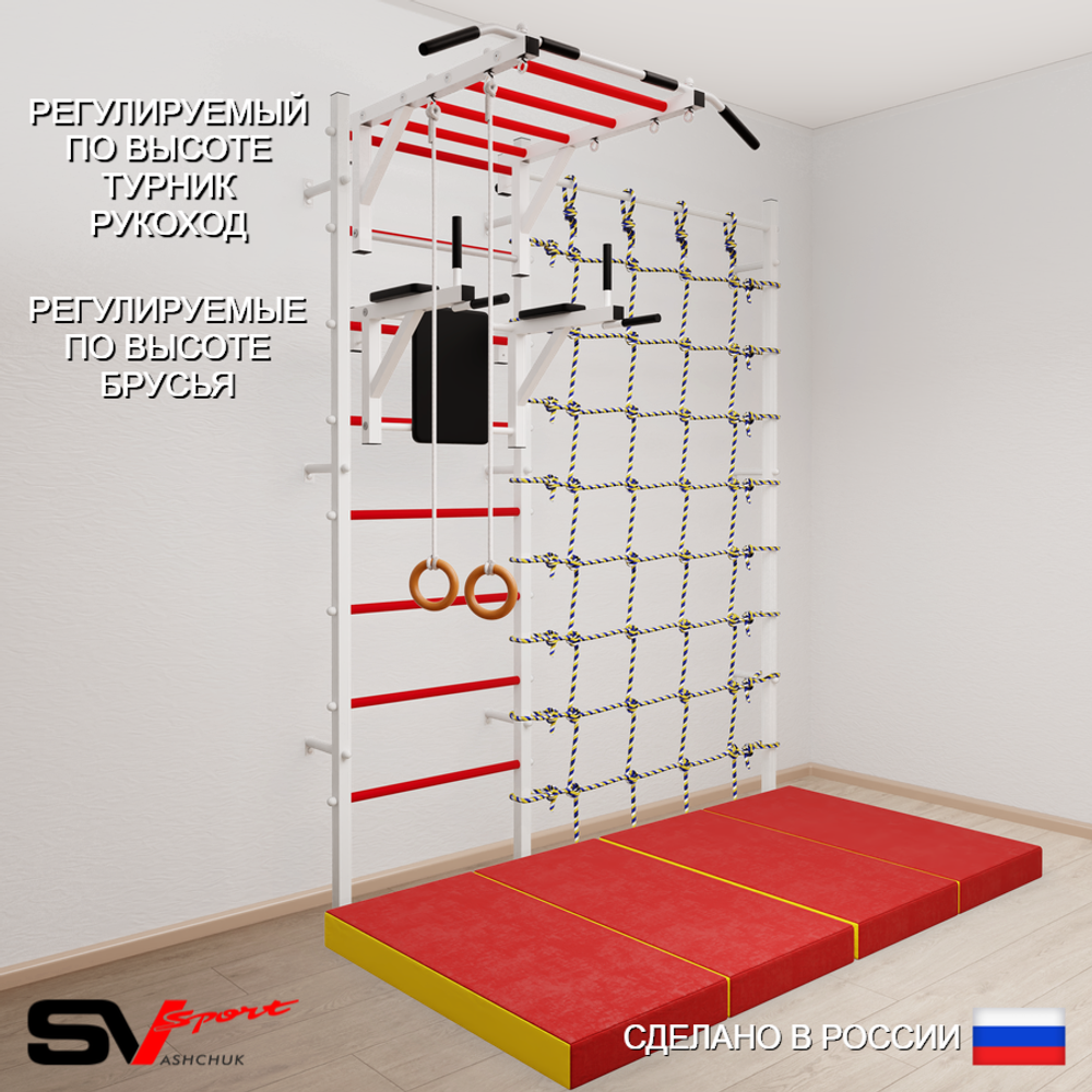 Шведская стенка Sv Sport 54140 (Турник рукоход/Брусья/Кольца/Мат 2м/Канатный лаз)
