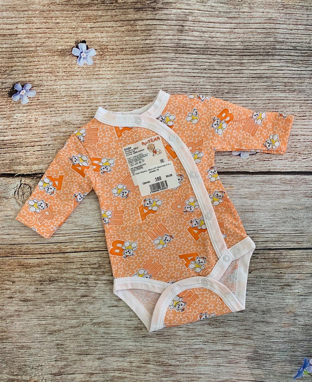 Боди Модель: 49(к) (ИП Лахитова И.И.) (Размер: 62)