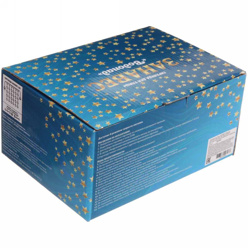 Гирлянда для улицы ЗАНАВЕС «Водопад» ш3,0* в2,0 м 480 ламп LED, прозр.пров, 6 реж, IP-54, Теплый белый (возможность соединения)