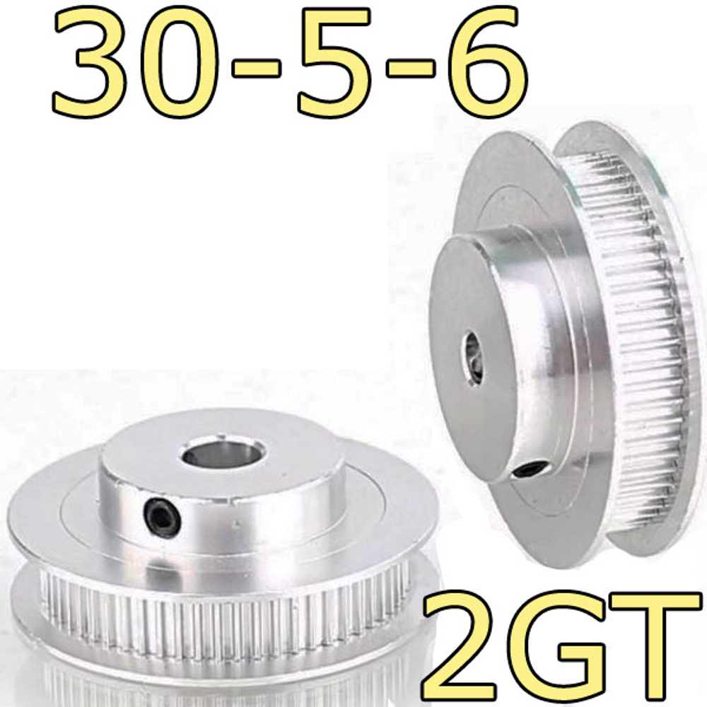 Шкив 2GT 30-5-6мм