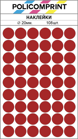 Темно-красные виниловые наклейки для маркировки Policomprint М4, 20 мм.
