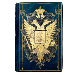 Готье Т. Россия. С фотографиями/ Gautier Theophile. Russia. В 2т. 1-2 т. 1905