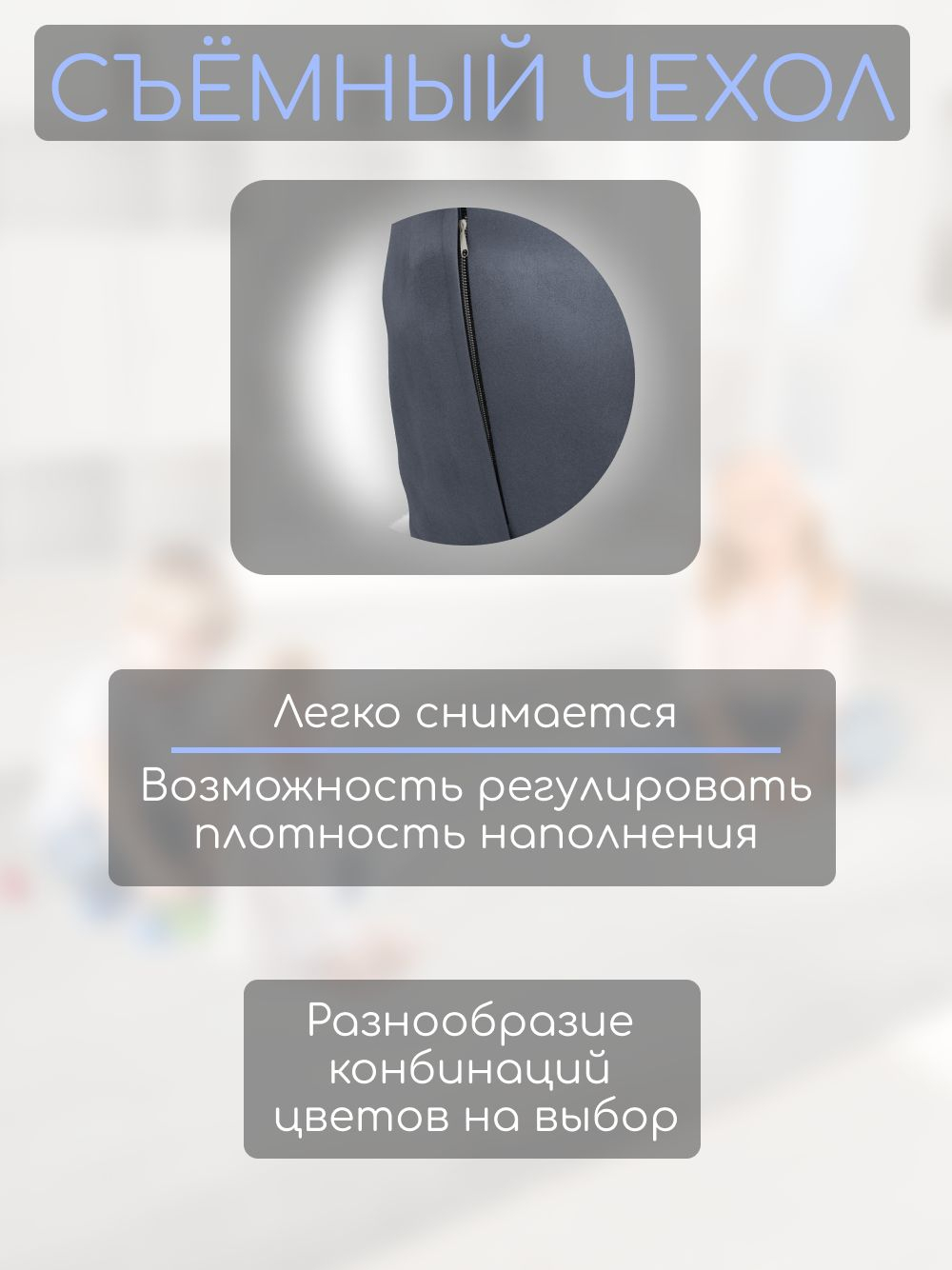 Кресло-мешок с ушками "Банни"