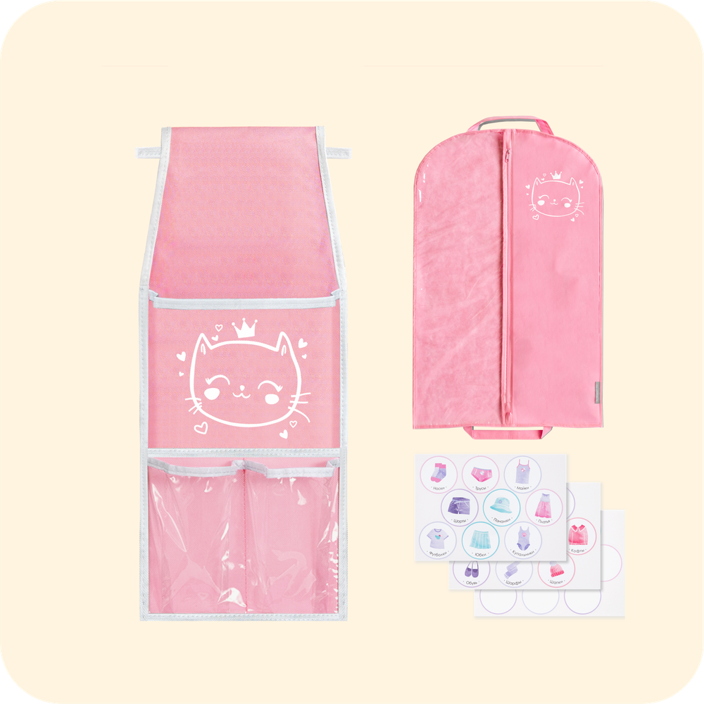 Набор для детского сада: кармашек, чехол, наклейки. Сердечки