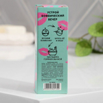 Набор из 3 бомбочек для ванны «Слабая и зависимая» с ягодным ароматом