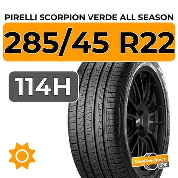 Pirelli Scorpion Verde All Season 285/45 R22 114H XL