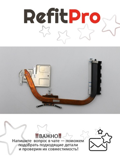 Радиатор для ноутбука Lenovo IdeaPad 300-15ISK (5H40K42887), оригинал