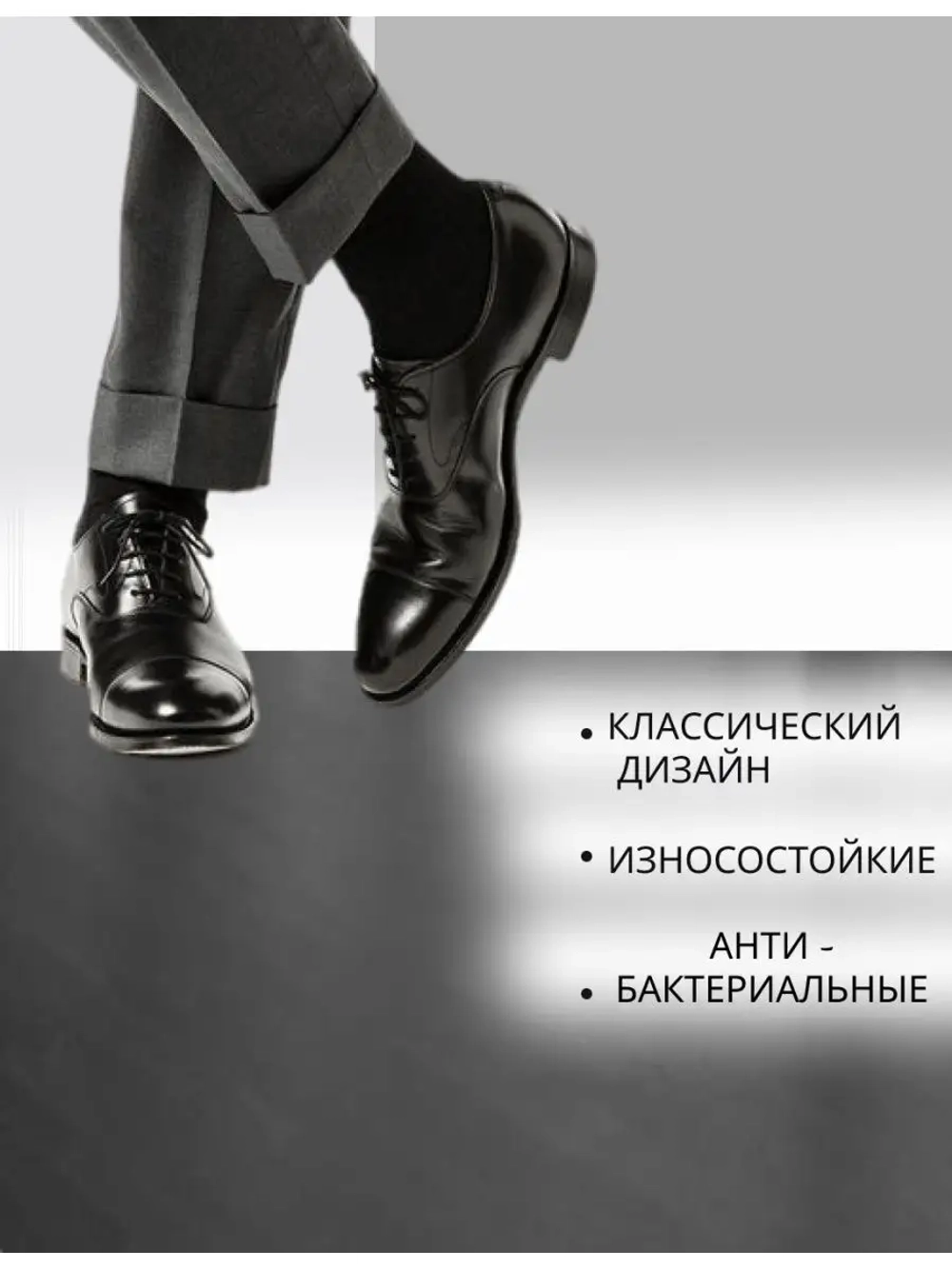 Носки Карабелли плотные турецкие хлопок