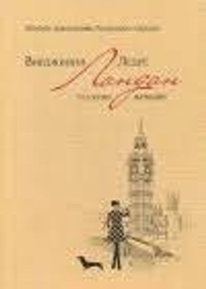Инструкция по применению. Германия