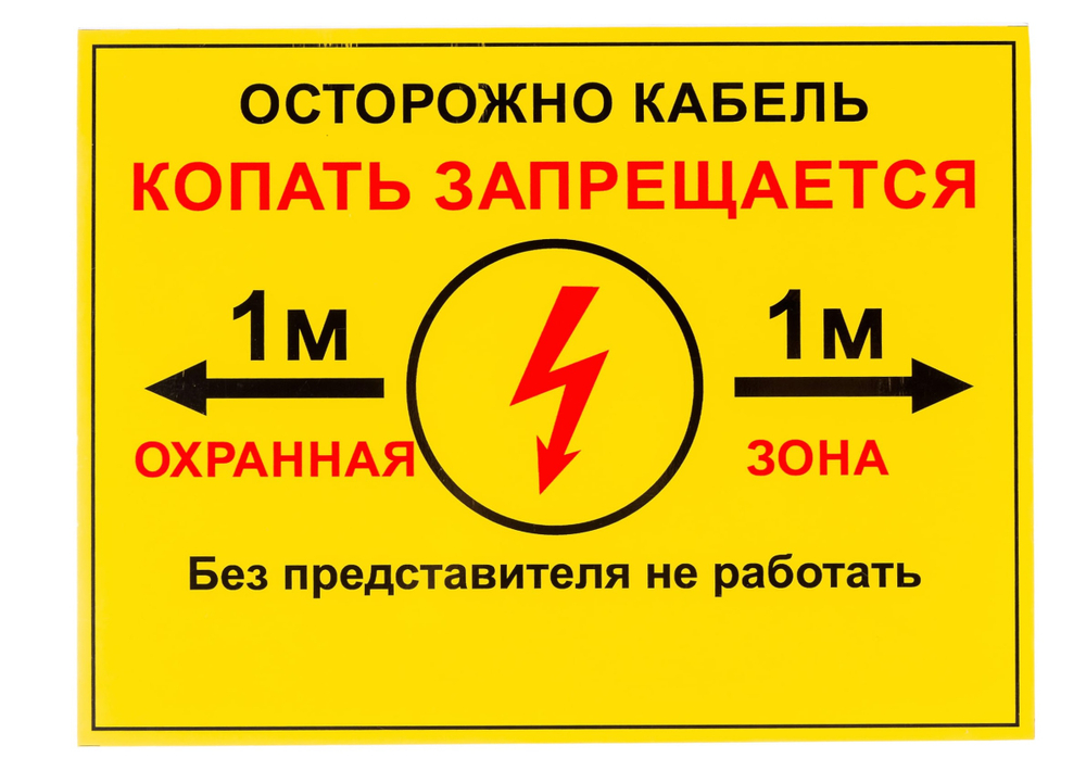Табличка 300*400 металл 0,8 мм двухсторонняя