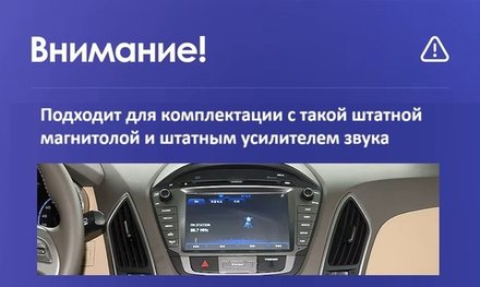 Магнитола для Hyundai iХ35, Tucson 2 2009-2015 (штатный усилитель, рамка 10) - Teyes CC4-PRO монитор 13" 2K QLED на Android 13, Snapdragon 778G, 8+128, ИИ, CarPlay, DSP, 4G SIM-слот